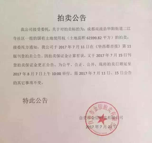 所以不少人都有購買此類房屋的念頭