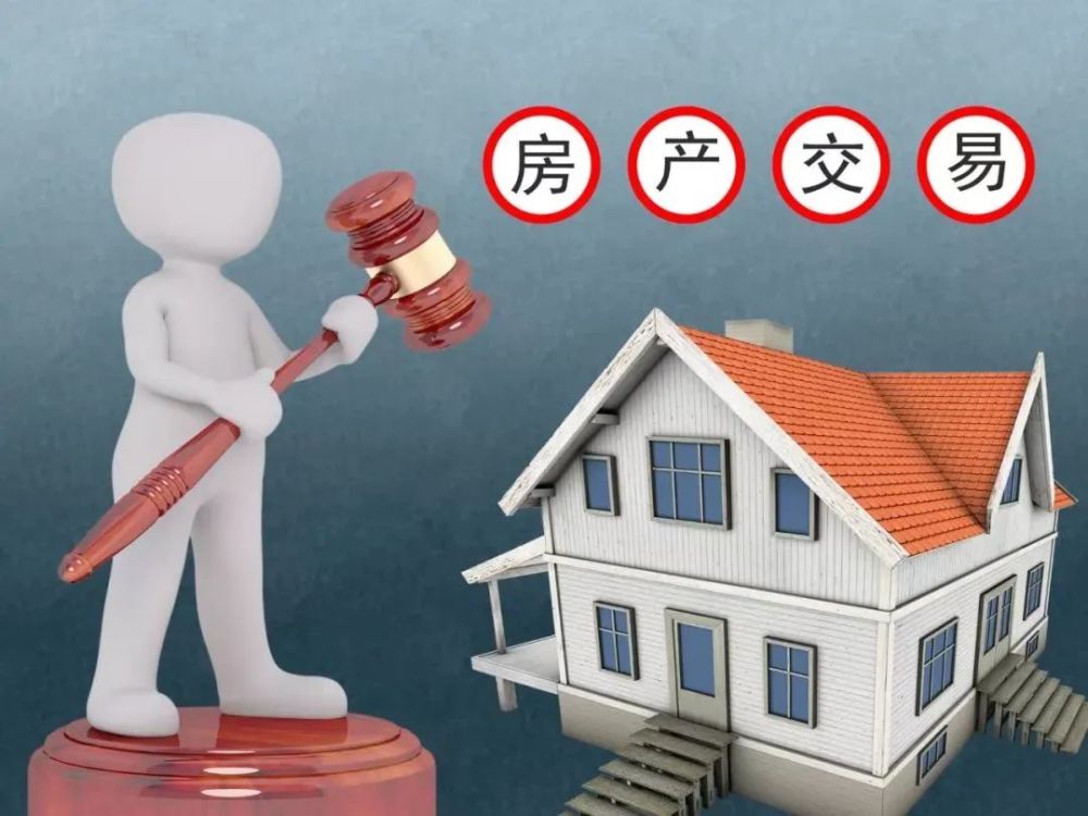 這主要包括售房提供的房屋產權證是否屬實