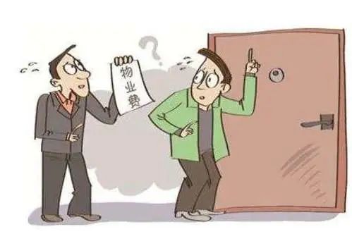 因業(yè)主想再引進物業(yè)公司進行物業(yè)服務