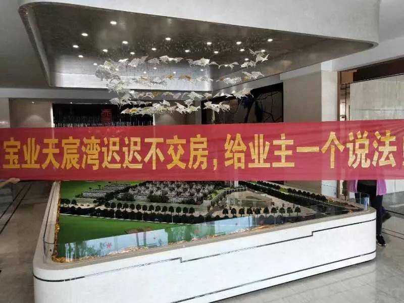 業(yè)主們購(gòu)買(mǎi)的是殷陳村的安置保障房