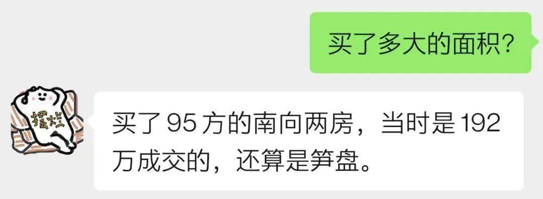 學區劃分在深外龍華學區內