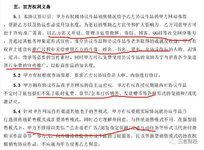 網簽正式合同僅作為房屋買賣的一種形式