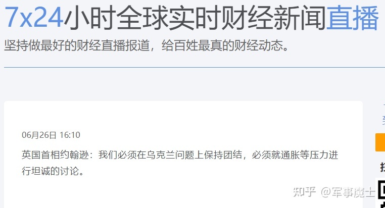 開發(fā)銀行嚴(yán)格執(zhí)行國(guó)家有關(guān)棚改政策