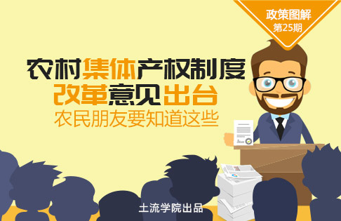 房改房和鄉(xiāng)產(chǎn)房等統(tǒng)稱為小產(chǎn)權(quán)房