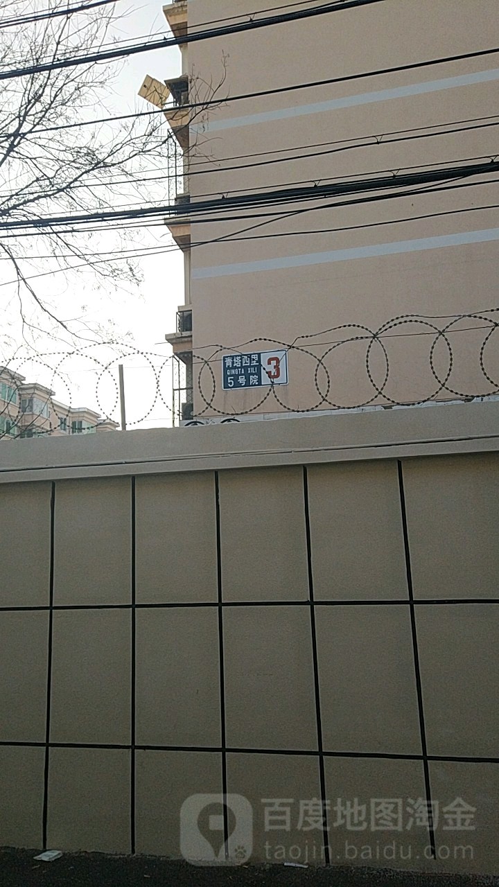 北京市豐臺區(qū)成壽寺街道回復