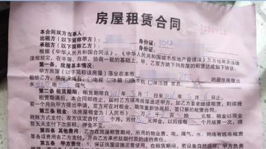 承租人必須如實(shí)告訴對方租賃的目的和用途