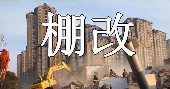 但是這些回遷房有的是沒(méi)有房產(chǎn)證的