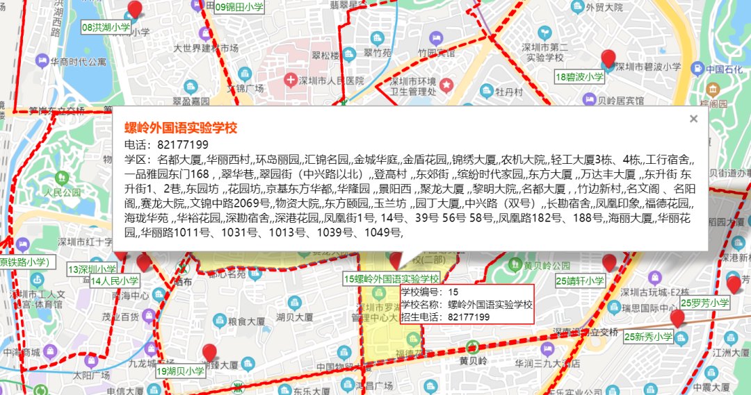 現(xiàn)在巨無(wú)霸湖貝舊改已經(jīng)大面積動(dòng)工