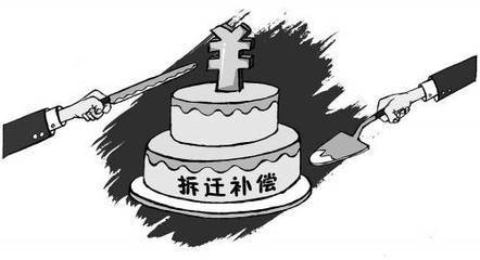 回遷房在辦理了房屋產權證書后可進行買賣