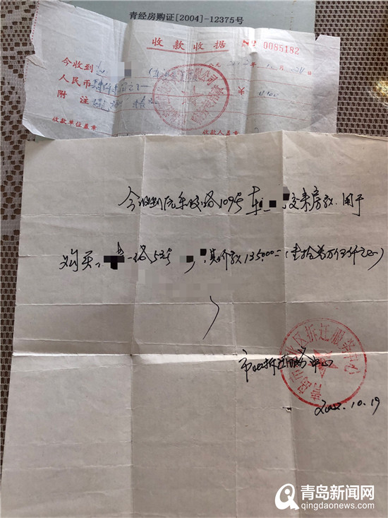 三聯單是指開發商開具的收據發票三聯單