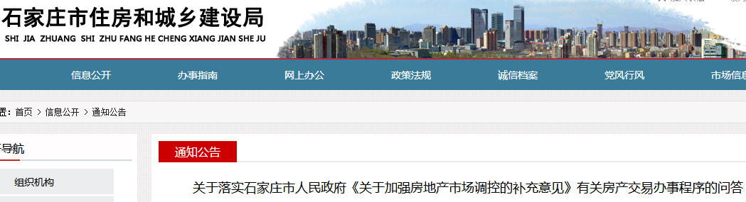 對于超規(guī)劃建房導致的反復停工現(xiàn)象