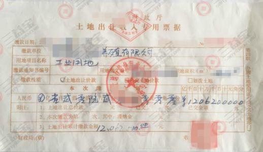 大壯名城回遷房?jī)r(jià)格