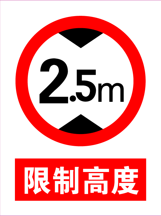 將導致回遷房再次停工