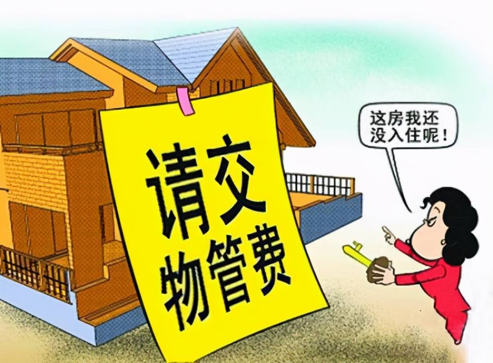 如果供暖合同對繳費(fèi)時(shí)間有約定的