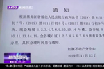 想問問相關部門鑫界九號院有沒有相關規劃