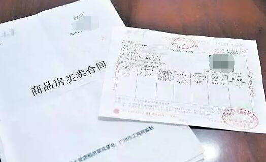 如果購房者能及時辦理產權登記