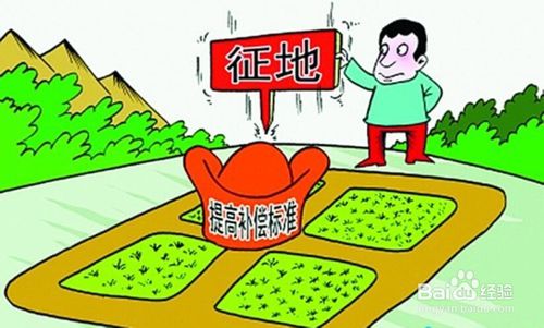 于是在這個(gè)村購(gòu)買了該村開(kāi)發(fā)的商品房