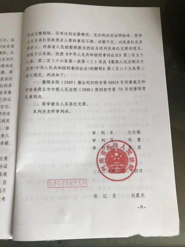 第二審人民法院對(duì)符合法定上訴條件的案件