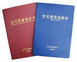 有些業主原本是為了兒子結婚預先買的房