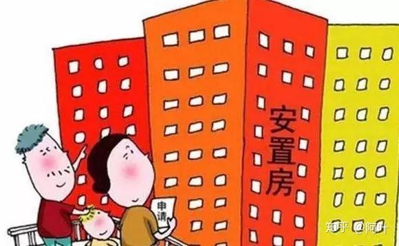 三產安置房指家中的土地被征收了之后