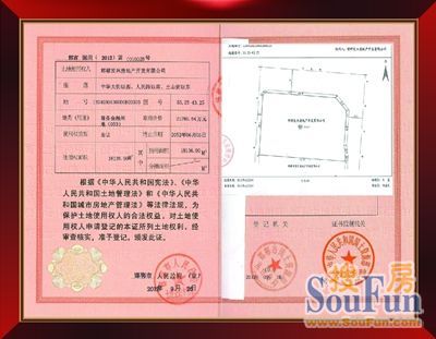 以甲方名義簽訂購房協議