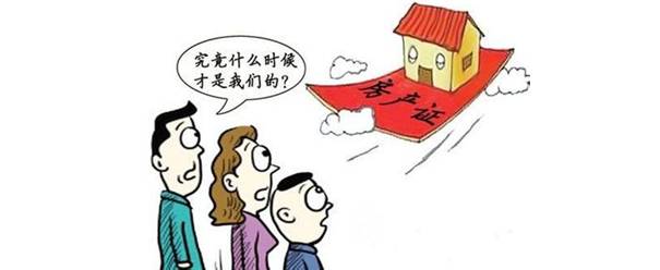 市面上就出現了各種黃埔回遷房銷售廣告