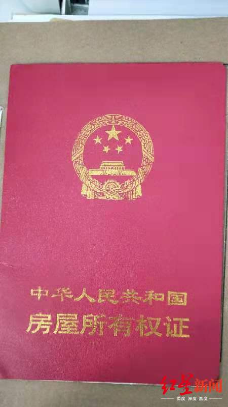 購房者遇到這類房子還是謹慎為妙