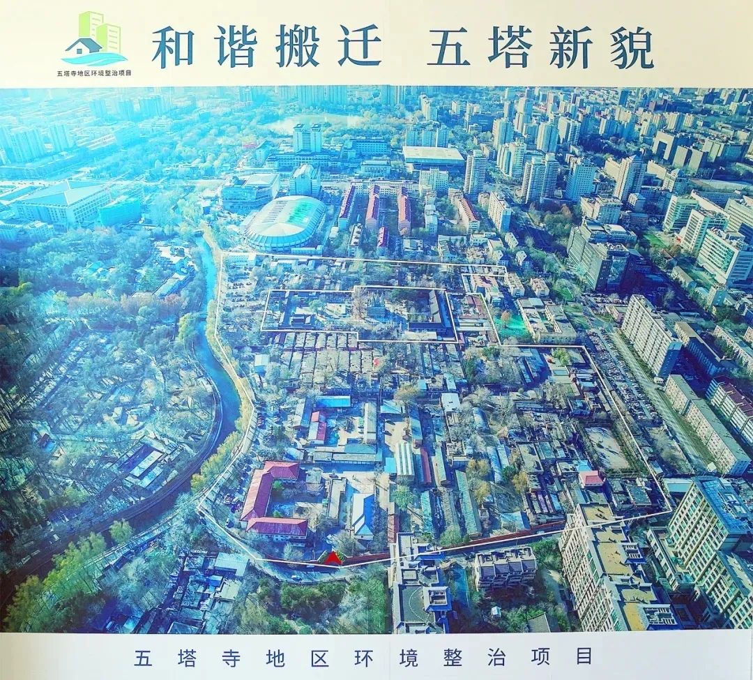 這也是中心城區首個棚戶區改造項目