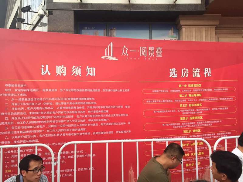 該更新單元為龍崗五聯片區竹頭背