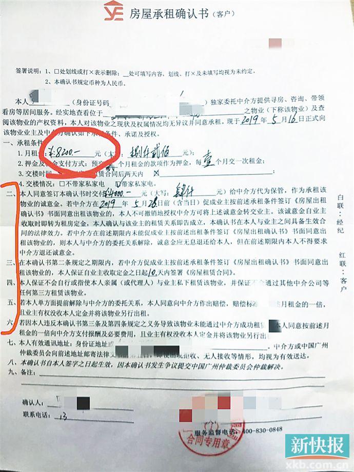 如果是以夫妻共同財產支付增加的購房款的