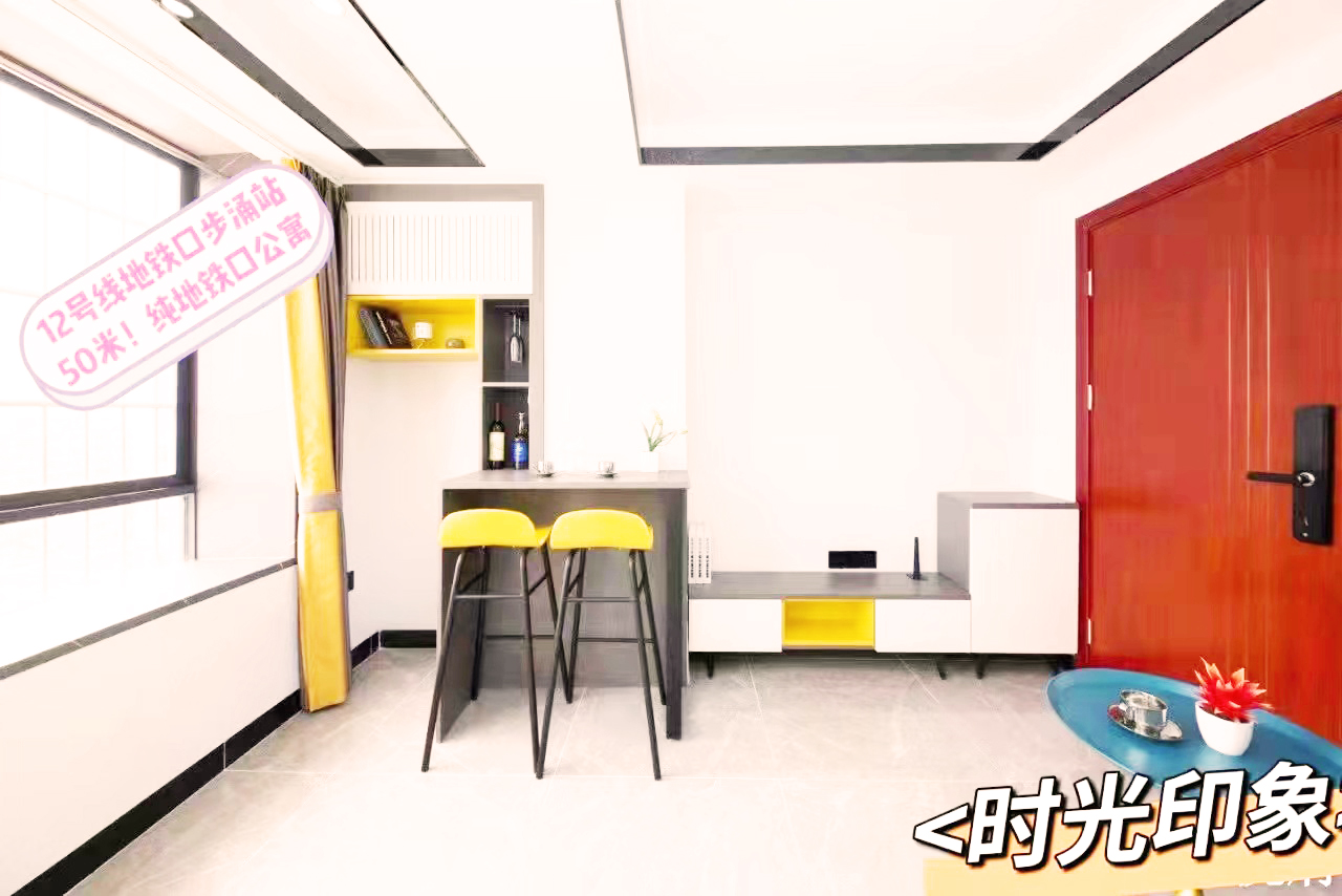 深圳沙井小產(chǎn)權(quán)房|時(shí)光印象38萬/套 12線步涌站0距離