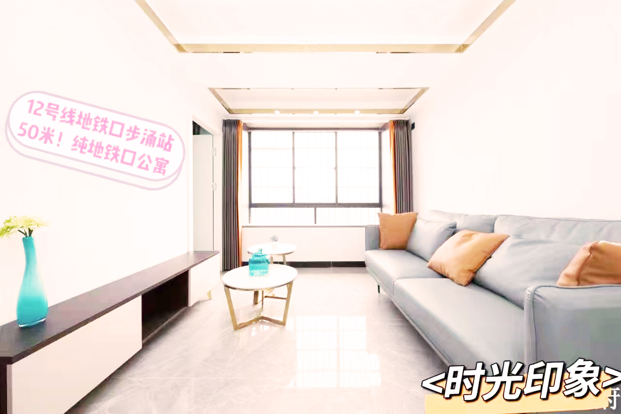 深圳沙井小產(chǎn)權(quán)房|時(shí)光印象38萬/套 12線步涌站0距離