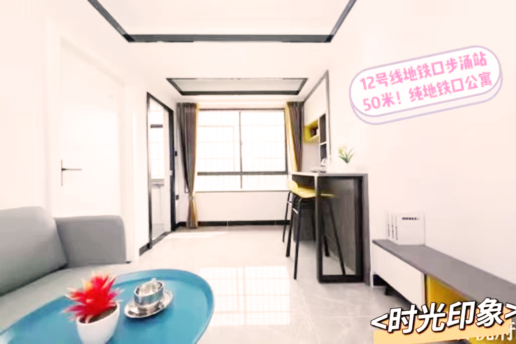 深圳沙井小產(chǎn)權(quán)房|時(shí)光印象38萬/套 12線步涌站0距離