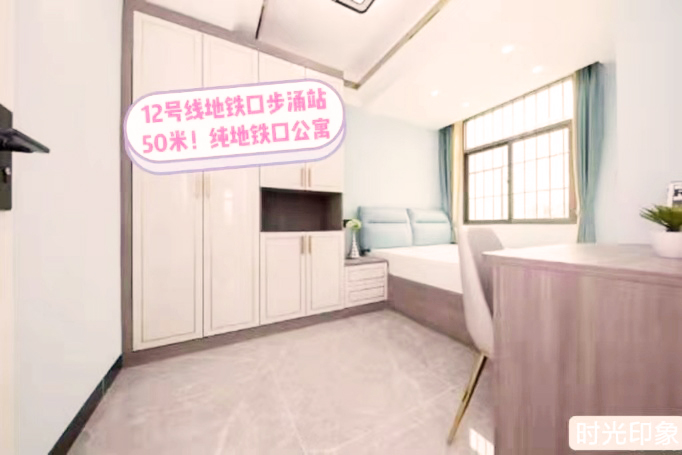 深圳沙井小產(chǎn)權(quán)房|印象海岸  38萬/套，12號線 0距離  首付1成