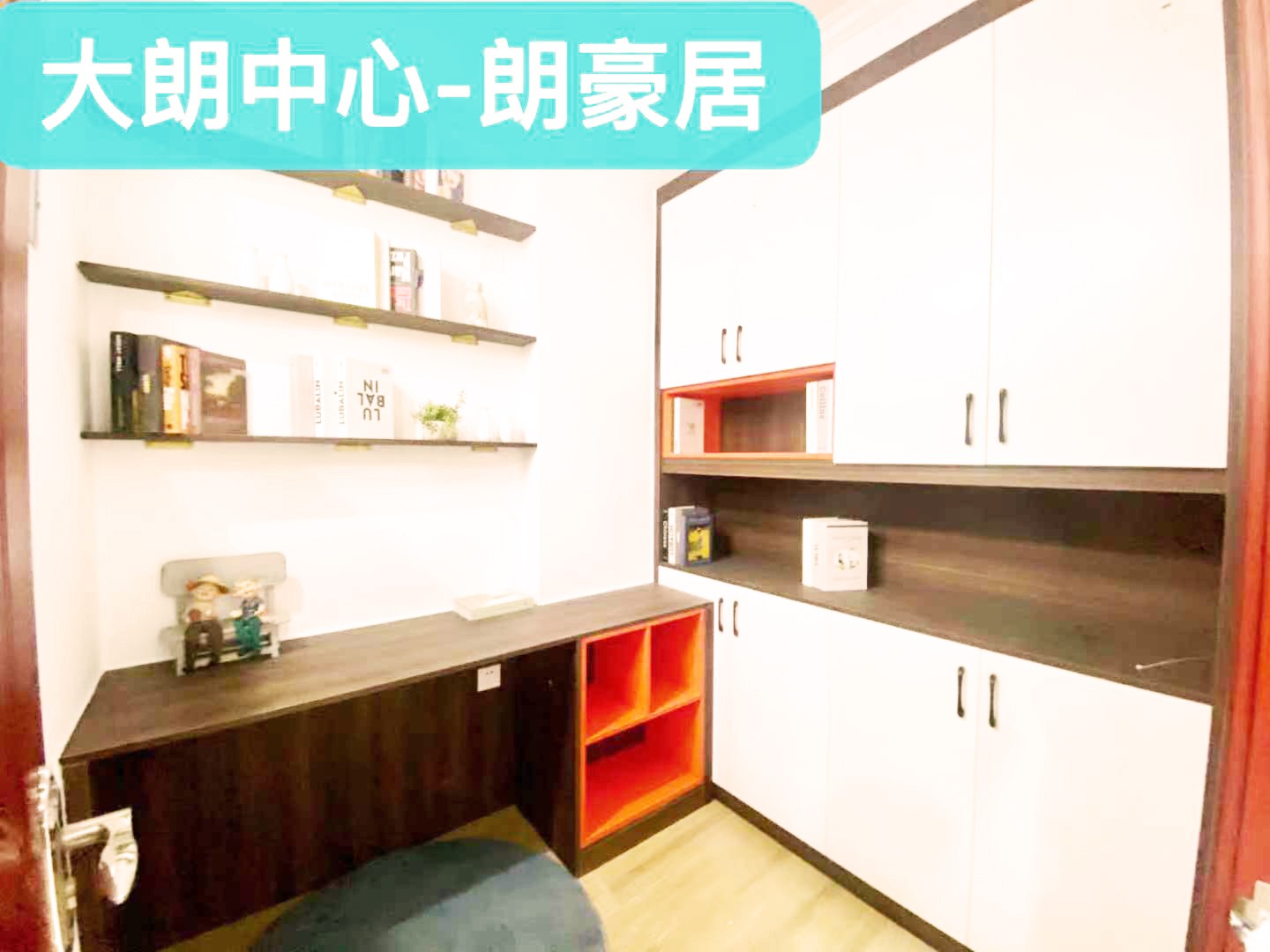 東莞大朗小產權房|朗豪國際  4200/平