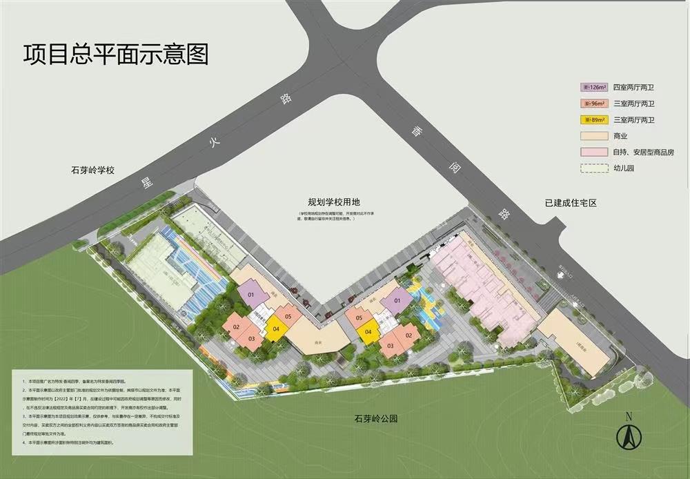 特發(fā)香悅四季