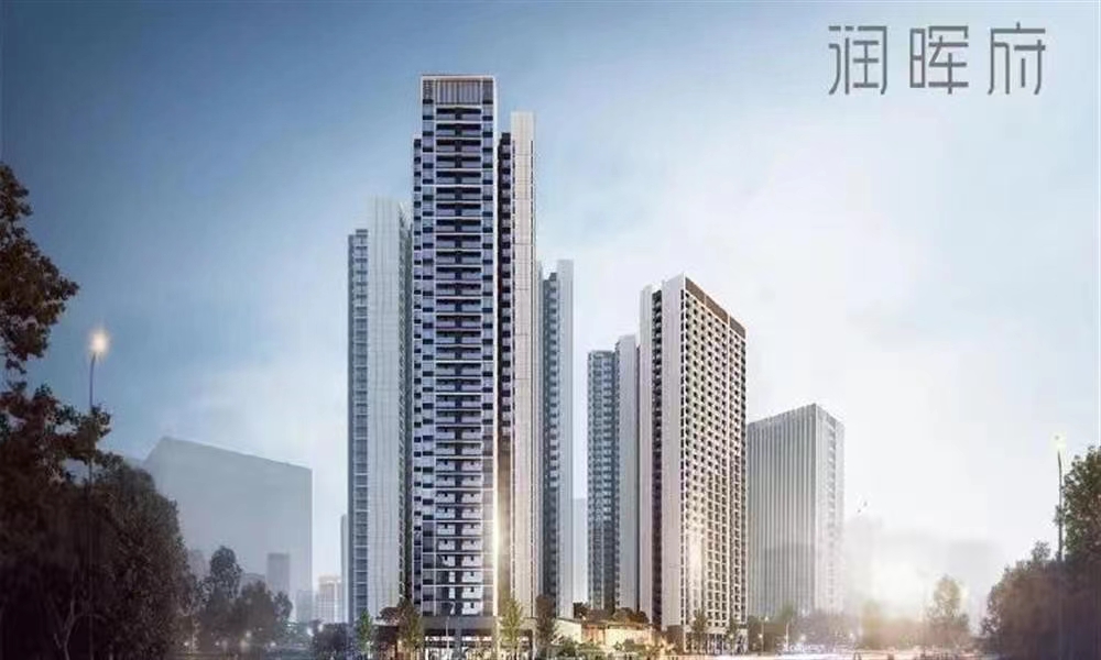 華潤(rùn)潤(rùn)暉府