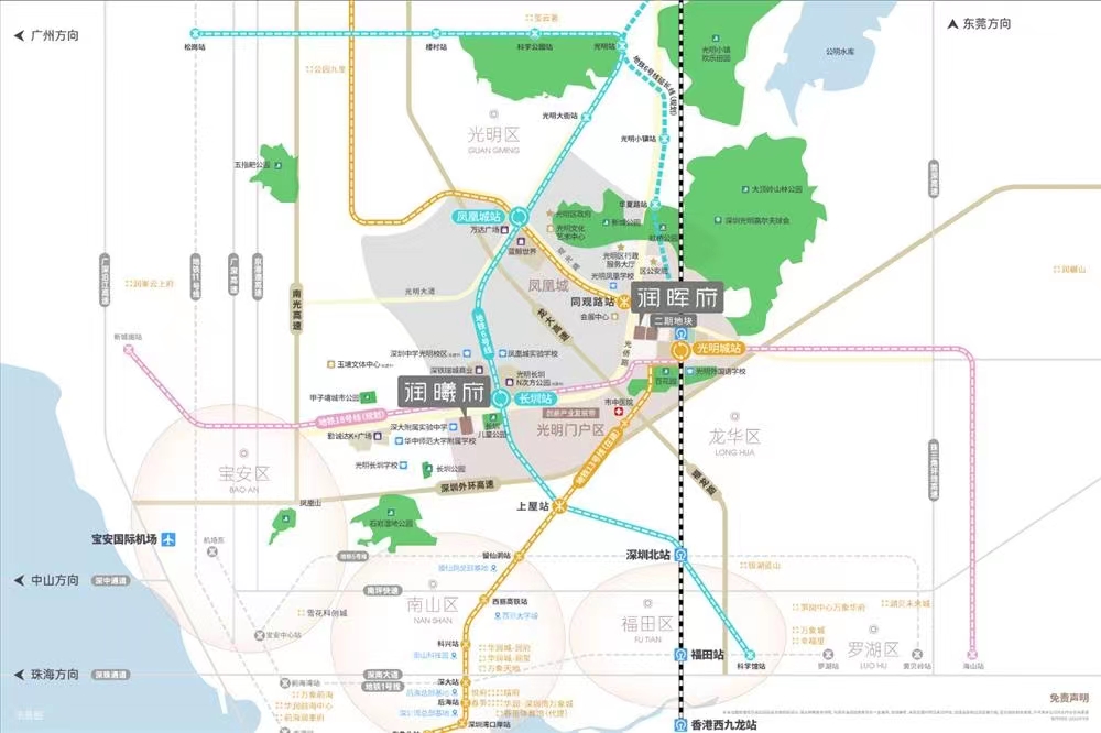 華潤(rùn)潤(rùn)暉府