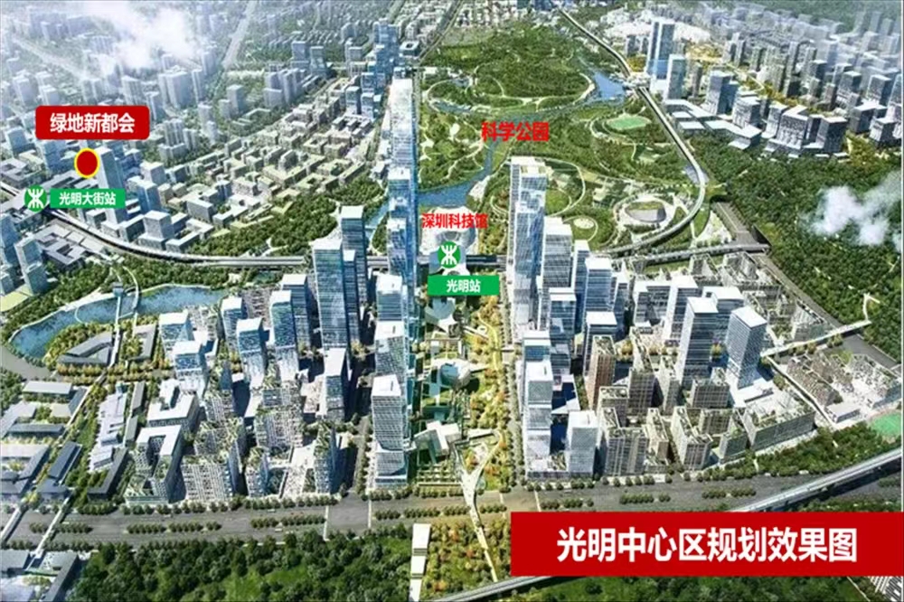 綠地新都會公館