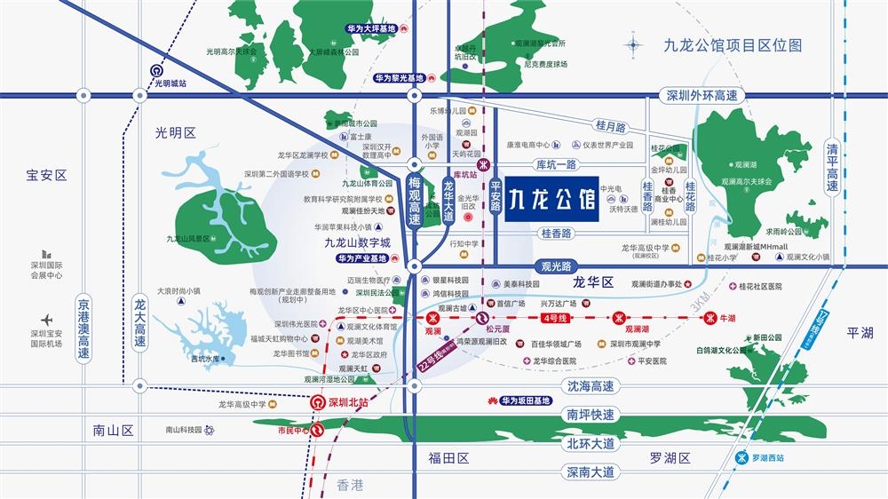 共聯都市智谷（九龍公館）|均價約21000元/平
