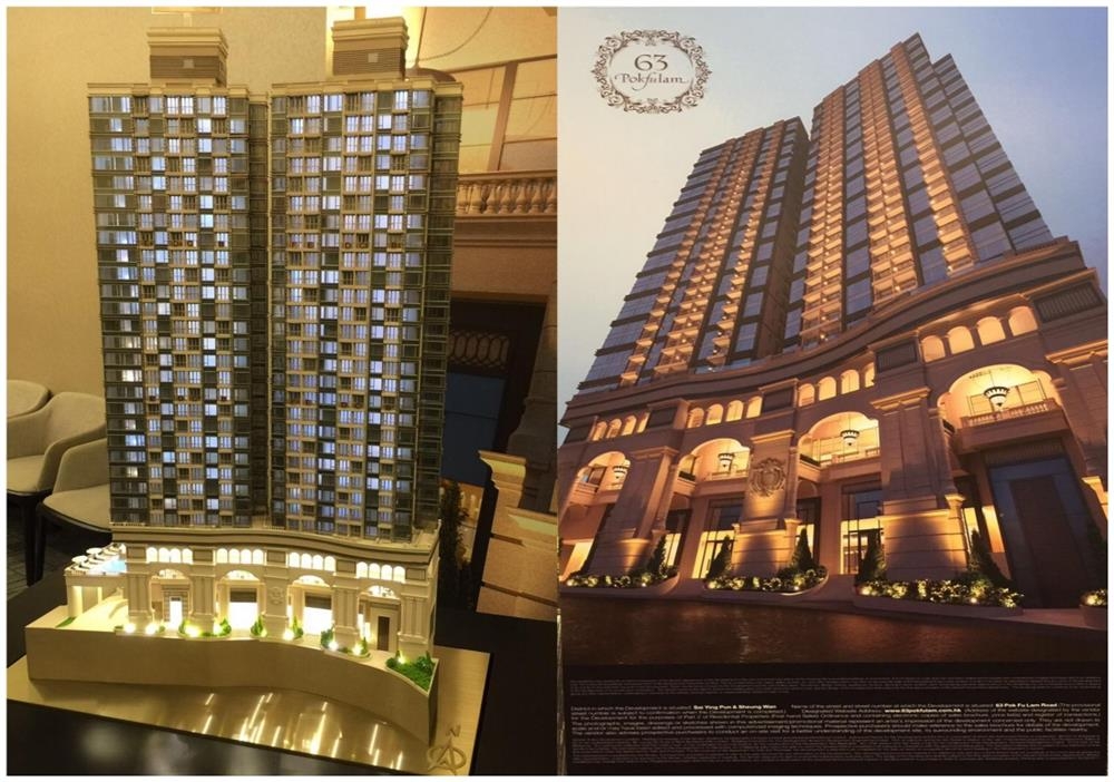 63 POKFULAM|均價約328401元/平